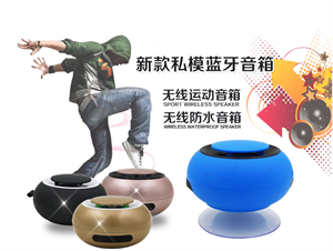 Picture of Firstsing Outdoor mini speaker portable bluetooth 2.1 speaker waterproof car speaker