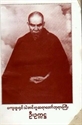 Picture of 德因古西亚多
