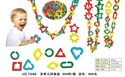 Picture of construction toy JQ1046