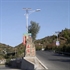 Picture of Solar LED Street Lights