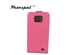 Picture of Replacement PU Leather Back Cover Samsung Protective Case for i9100 Phone