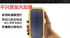 The new dual- USB interface LED Solar Power の画像