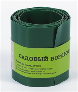 Image de GARDEN FENCE